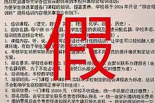 雷竞技怎么了截图3